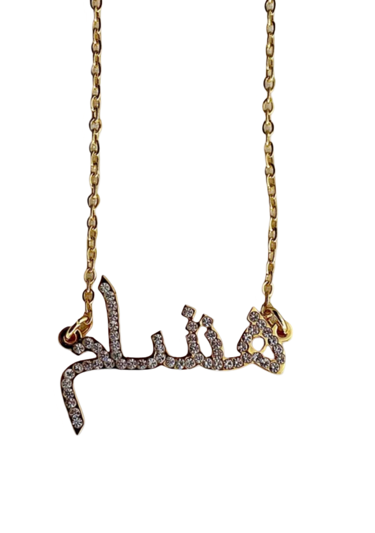 Acier Inoxydable Collier Prenom Arabe Or Collier Prénom Arabe Avec